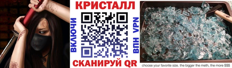 Амфетамин Premium Назрань