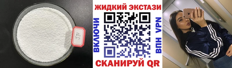 Бутират бутик  кракен рабочий сайт  Назрань  цена  