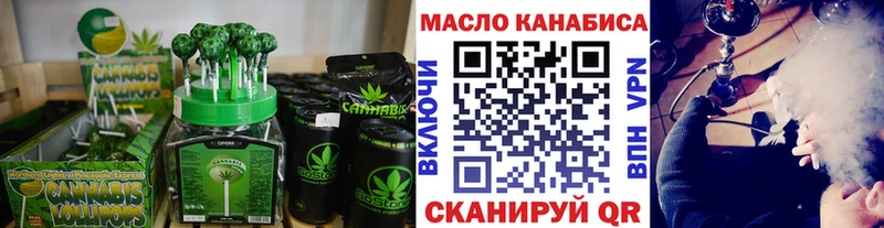 Canna-Cookies марихуана  блэк спрут ONION  Назрань  хочу наркоту 