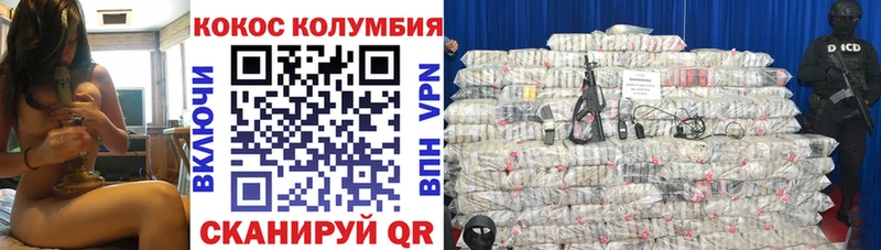 Cocaine 98%  купить   Назрань 