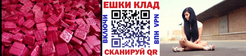 blacksprut сайт  Назрань  ЭКСТАЗИ VHQ 
