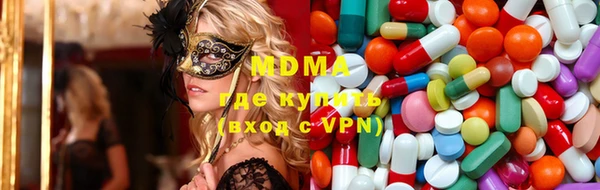 мяу мяу кристалл Абаза