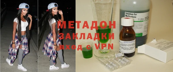 бутик Абдулино