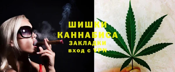 бутик Абдулино