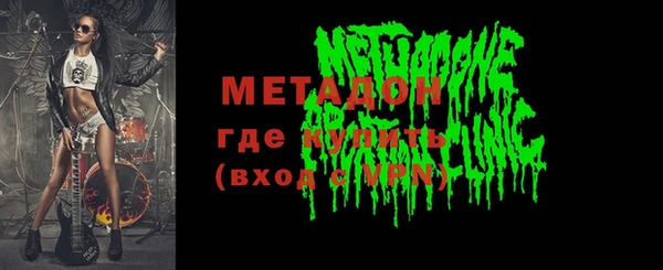 спиды Абинск