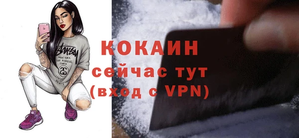 мяу мяу кристалл Абаза