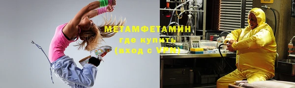 мяу мяу кристалл Абаза
