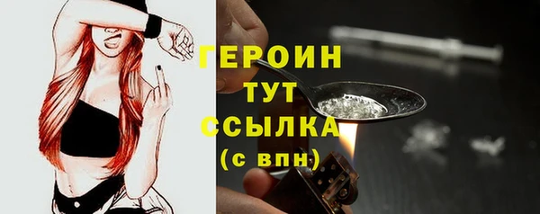бутик Абдулино