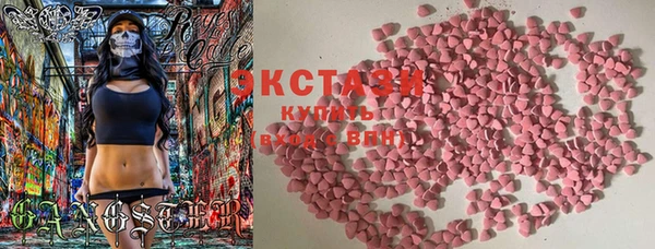 мяу мяу кристалл Абаза