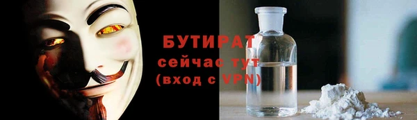 мяу мяу кристалл Абаза