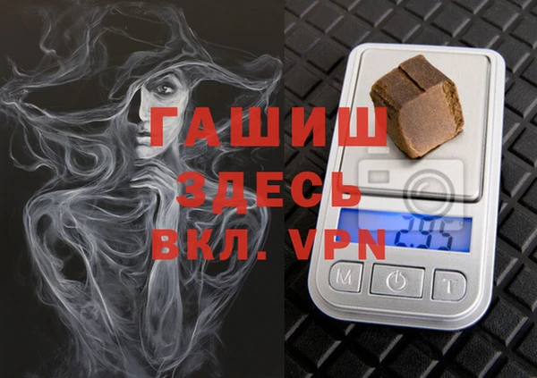 мяу мяу кристалл Абаза