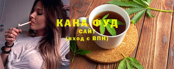 бутик Абдулино