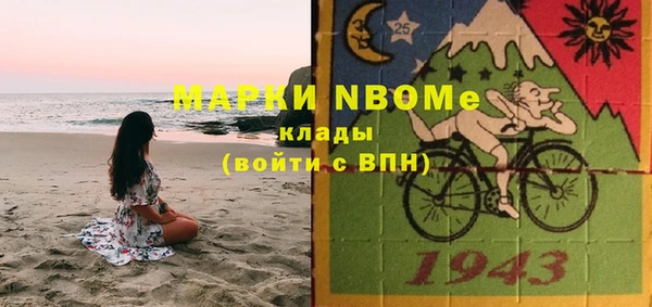 спиды Абинск