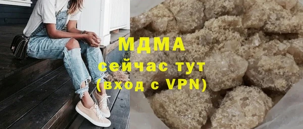 бутик Абдулино