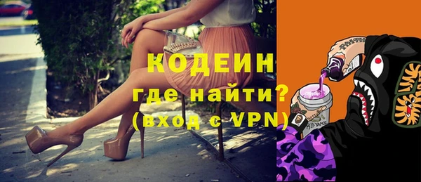 спиды Абинск