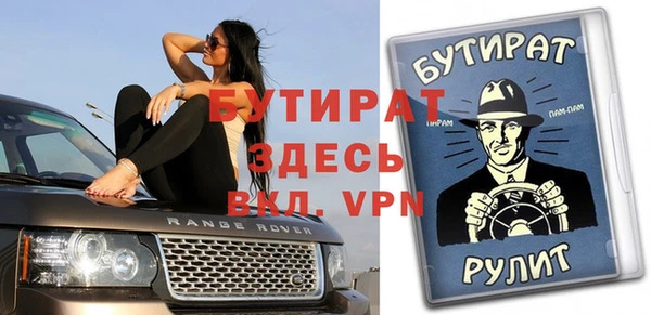 бутик Абдулино