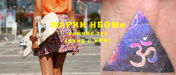 бутик Абдулино