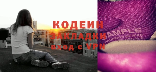 бутик Абдулино