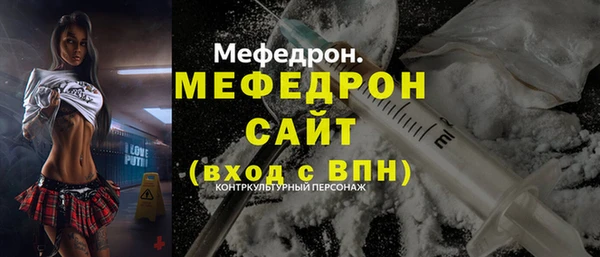 мяу мяу кристалл Абаза