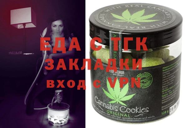 мяу мяу кристалл Абаза