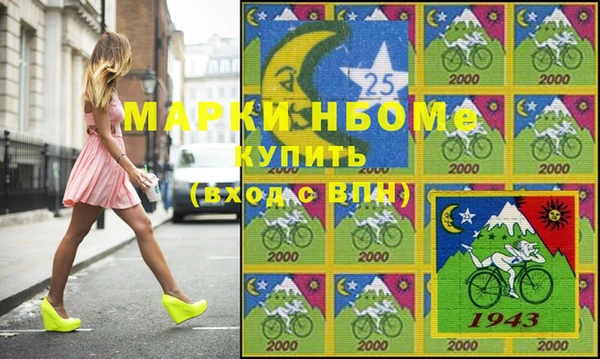 спиды Абинск