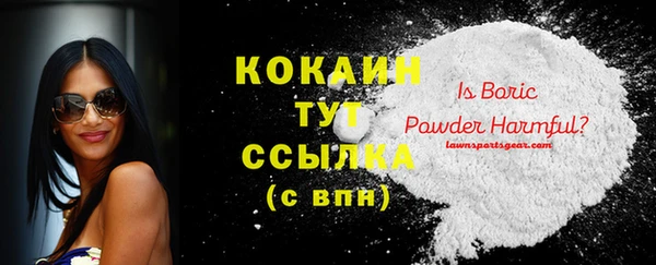 бутик Абдулино