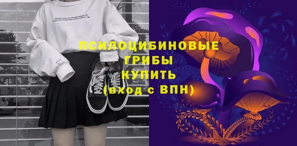 бутик Абдулино