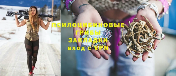 мяу мяу кристалл Абаза