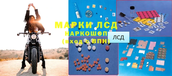 спиды Абинск