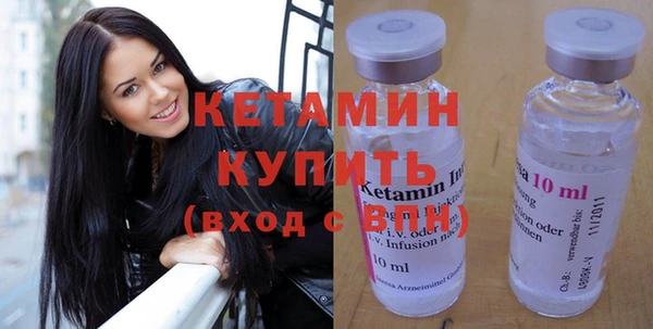 бутик Абдулино
