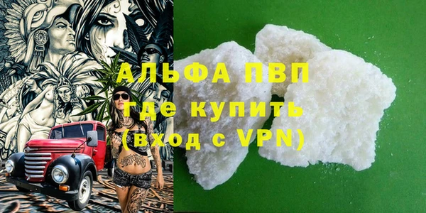 бутик Абдулино