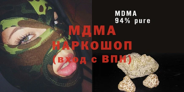 мяу мяу кристалл Абаза