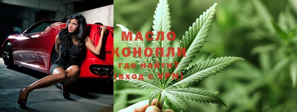 мяу мяу кристалл Абаза