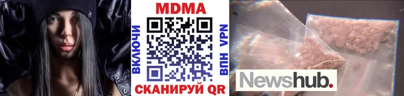 MDMA кристаллы  Назрань 