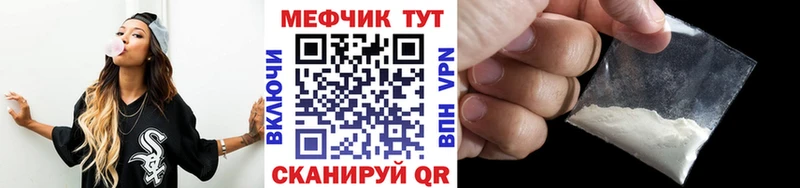 Мефедрон mephedrone Назрань