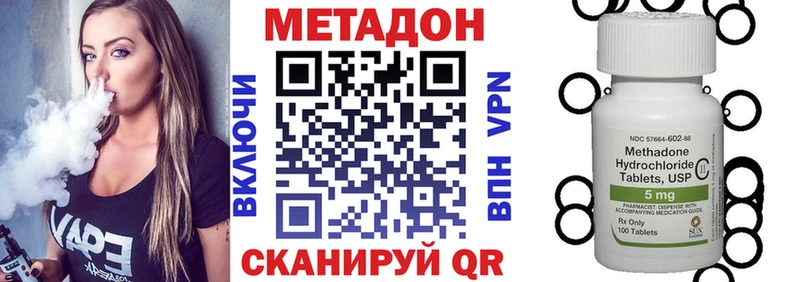 продажа наркотиков  Назрань  МЕТАДОН мёд 