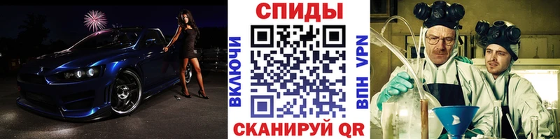 Первитин Methamphetamine Назрань