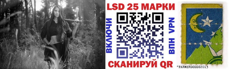 Марки 25I-NBOMe 1,8мг Назрань