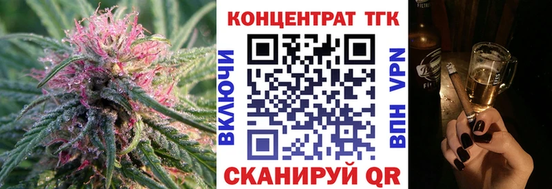 купить наркоту  Назрань  Дистиллят ТГК THC oil 