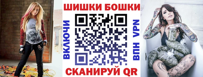 Конопля Bruce Banner Назрань